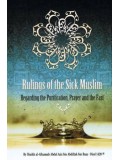 Rulings of the Sick Muslim Regarding the Purification, Prayer and the Fast